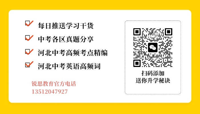锐思教育官网电话.jpg