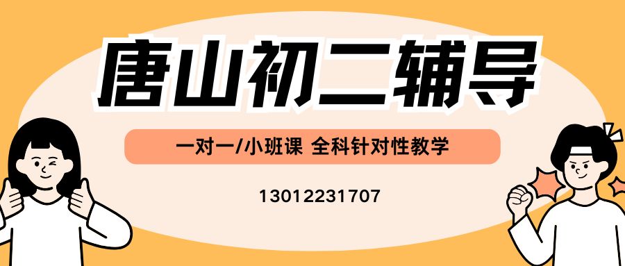 红白色创意新媒体社区公告微信公众号封面 (41).jpg
