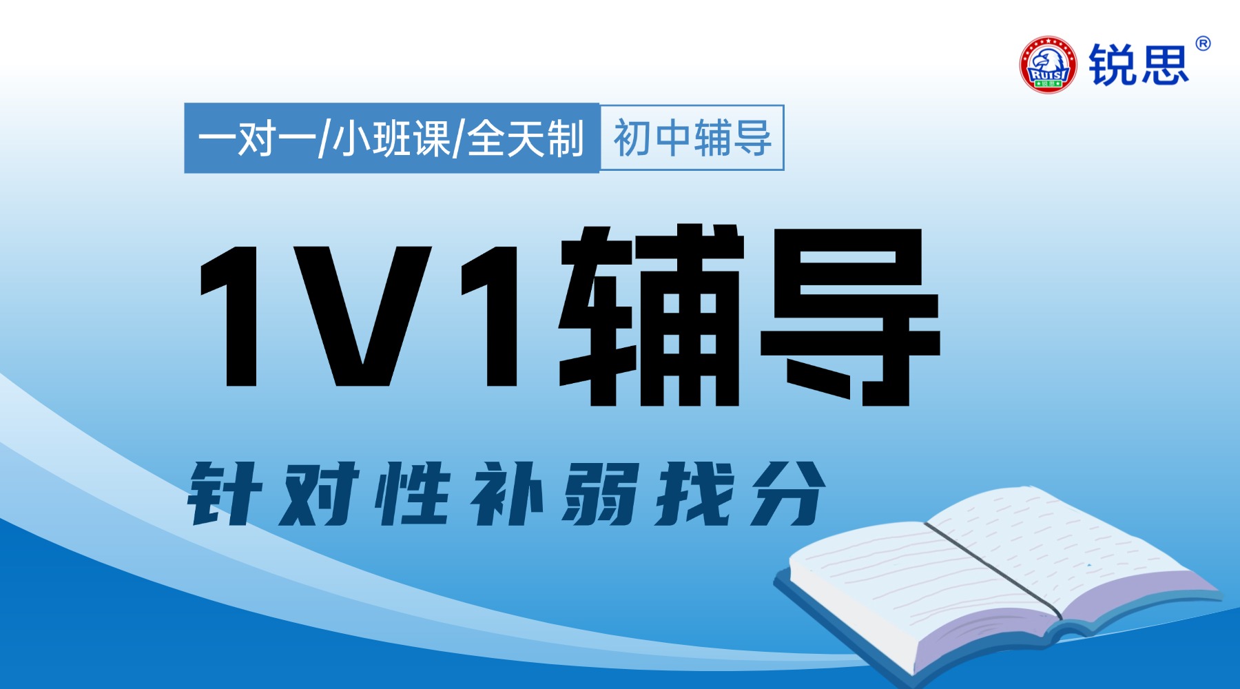 2026上海长寿路初高中辅导机构推荐！暑期一对一辅导机构，上海家长都在推荐的优质提分班   