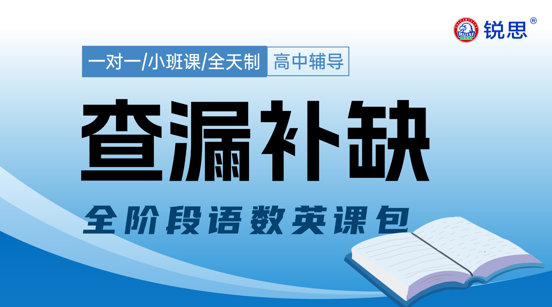 2026上海初中初一初二暑假课程优选！综合实力排名，本地家长推荐的好机构！