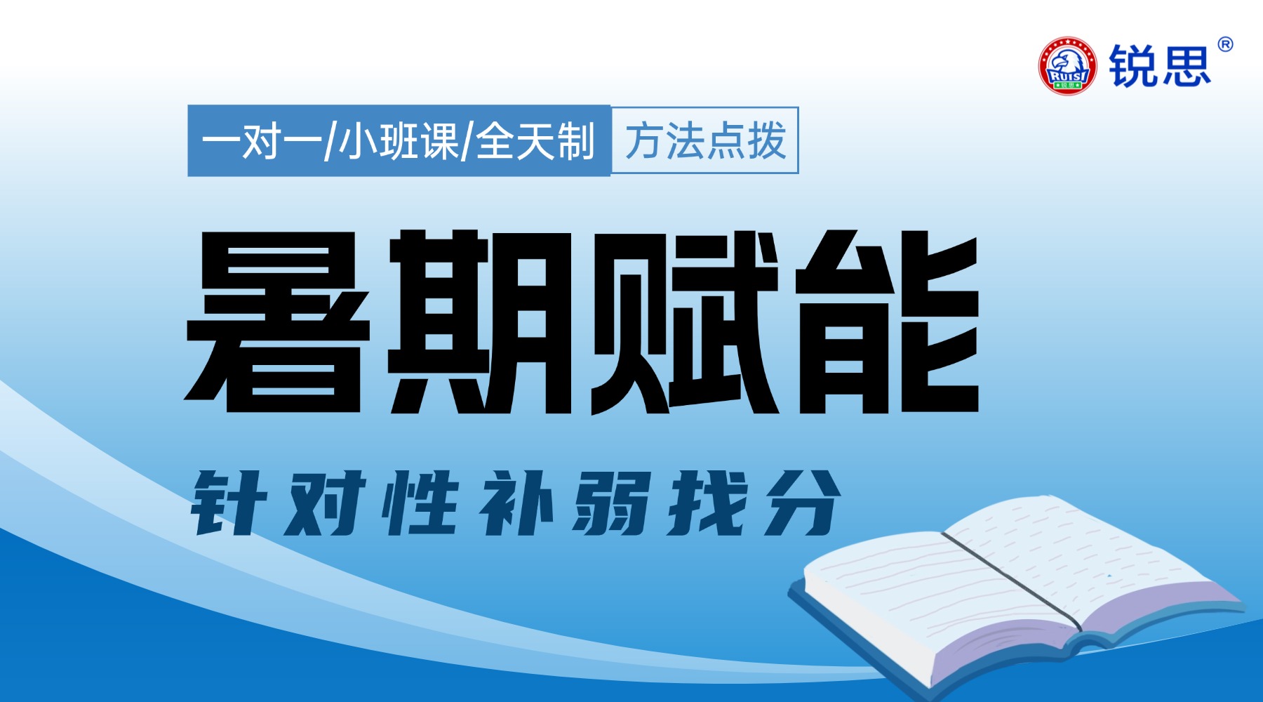 2026上海初中初一初二暑假一对一辅导班推荐！本地家长都在夸的优质补习班