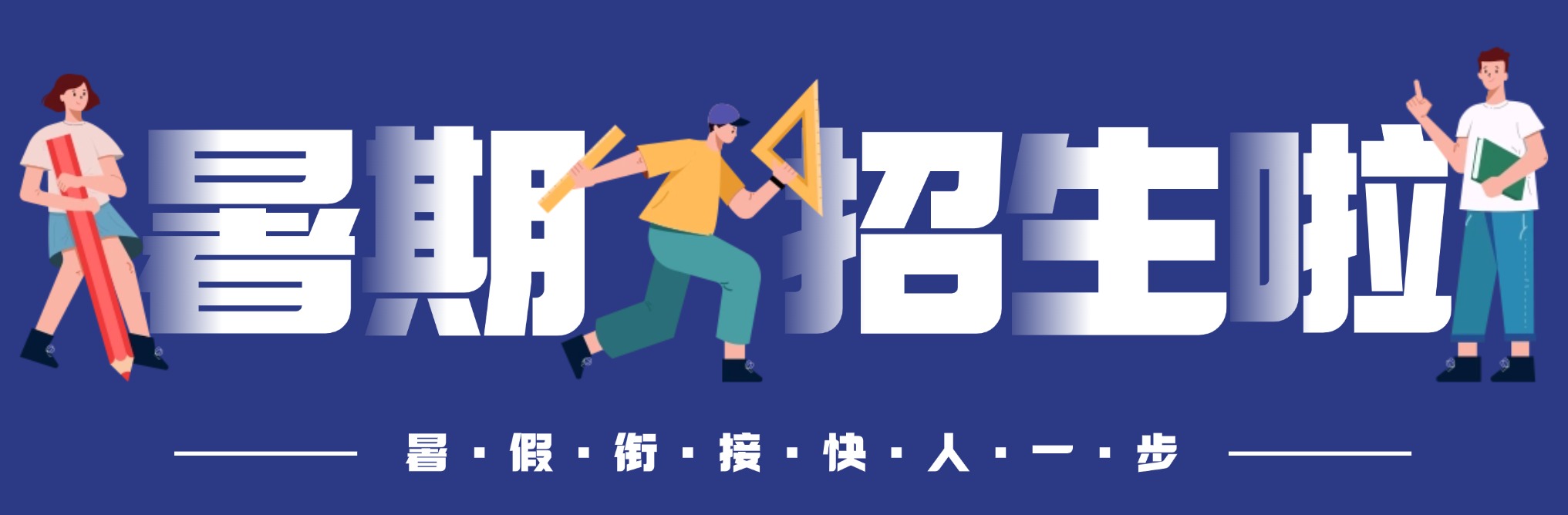 2026常州武进区初中初一初二初三数学一对一推荐锐思教育 | 临近湖塘钟楼、专注培优拔高
