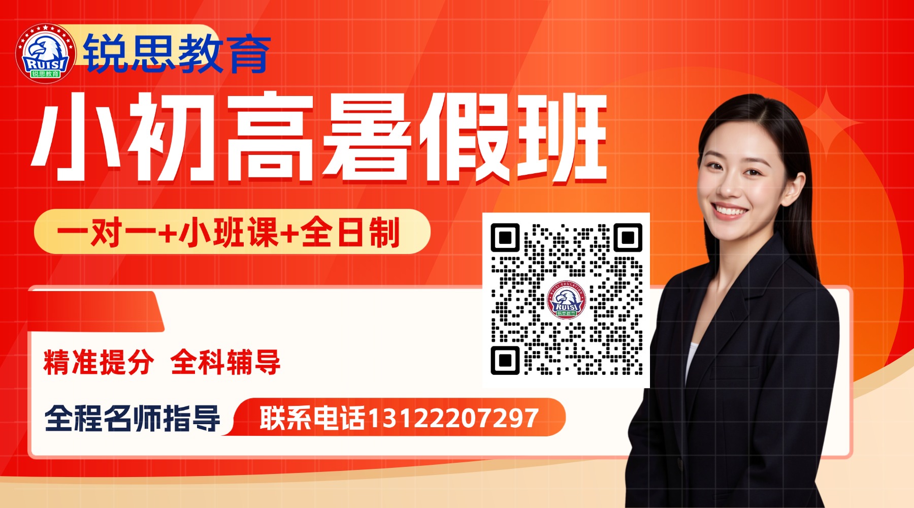 1780555147180_教育培训人才招录公考课程营销课程封面横板课程封面AIGC.jpg 1780555147180_教育培训人才招录公考课程营销课程封面横板课程封面AIGC.jpg