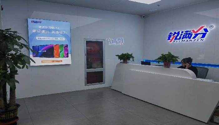 2026天津南开鼓楼/西南角/海光寺高中辅导哪家好?锐思教育暑期集训推荐(图2) 锐满分.png