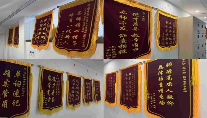 天津河北区外地回津转学成绩差?河北专属转学衔接补习机构推荐(图3) 锦旗.jpg