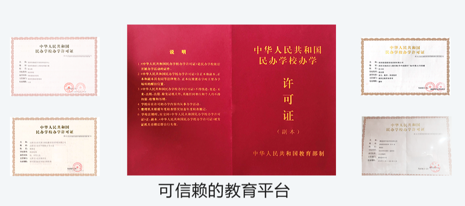 2026天津静海高一高二高三语文暑假班哪家口碑好?独流、王口、中旺附近专业提分老师推荐(图2) 证书.png