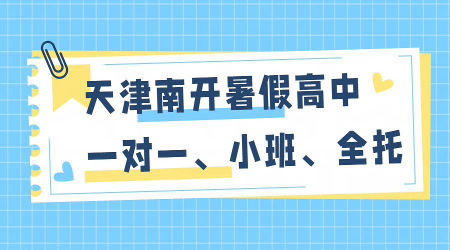 手绘扁平拼贴风父亲节祝福感恩公众号首图 (2).png