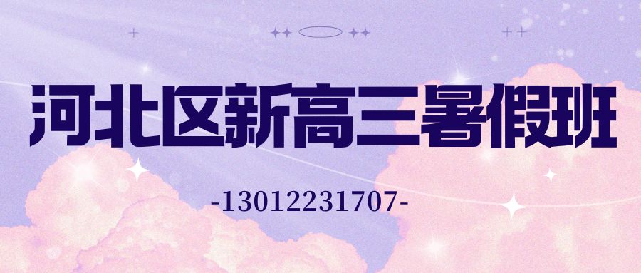 红白色创意新媒体社区公告微信公众号封面 (74).jpg