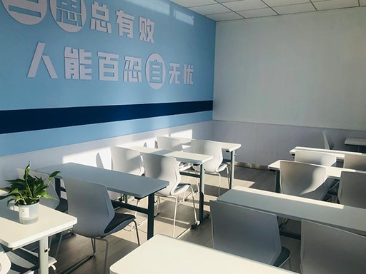 天津河北区外地回津转学成绩差?河北专属转学衔接补习机构推荐(图2) 天津河北区外地回津转学成绩差?河北专属转学衔接补习机构推荐(图2)