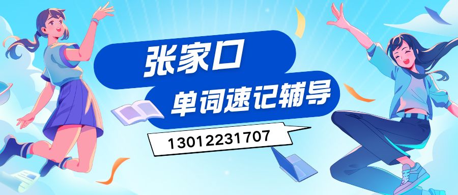 红白色创意新媒体社区公告微信公众号封面 (81).jpg