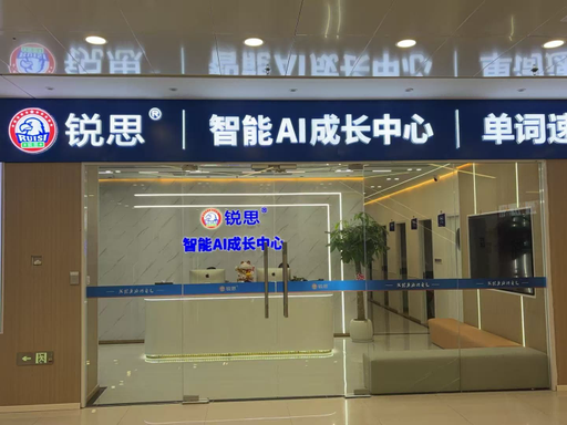 天津河北区外地回津转学成绩差?河北专属转学衔接补习机构推荐(图1) 天津河北区外地回津转学成绩差?河北专属转学衔接补习机构推荐(图1)
