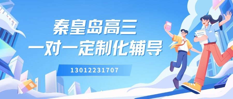 蓝橙黄色插画职业规划比赛微信公众号封面.jpg