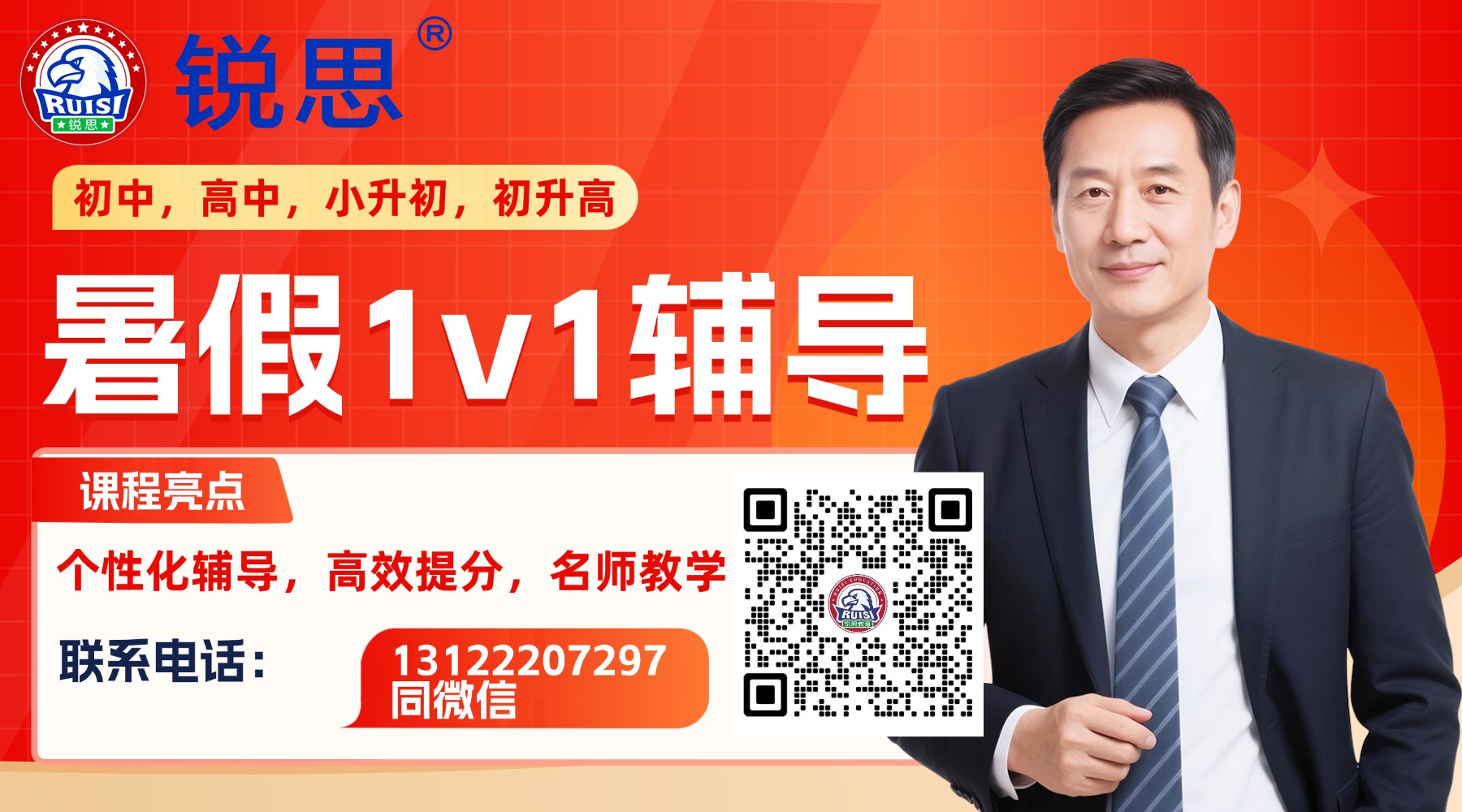 2026南京一对一辅导机构怎么选?|6月最新发布,权威测评(图1) 教育培训人才招录公考课程营销课程封面横板课程封面AIGC (2).jpg