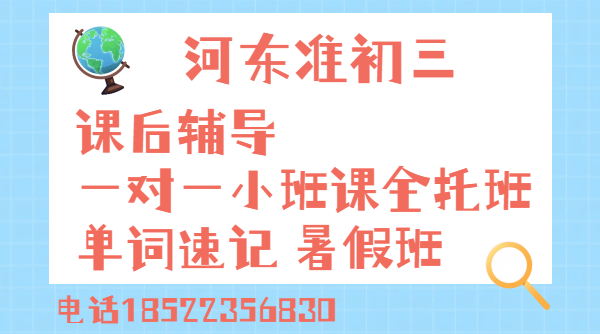 简约通用类蓝白色干货科普初高中生学习攻略小红书封面.png