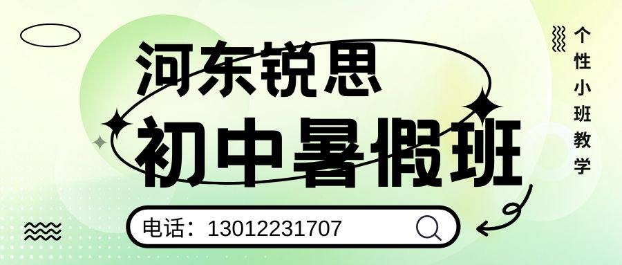 蓝橙黄色插画职业规划比赛微信公众号封面 (27).jpg