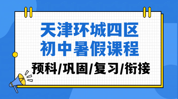 潮酷插画秋季招聘招募公众号首图 (3).png