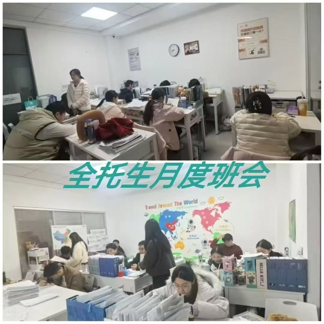 天津河西初三全托/全日制补习机构哪家好?河西锐思教育位置在哪?(图5) 校区学生21.jpg