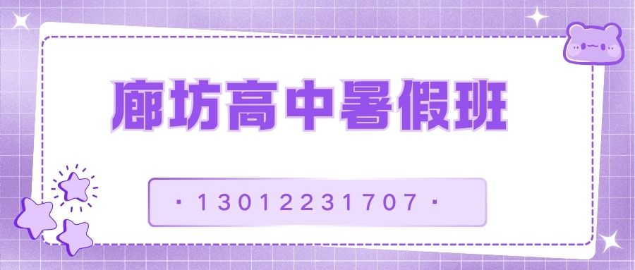 廊坊.jpg