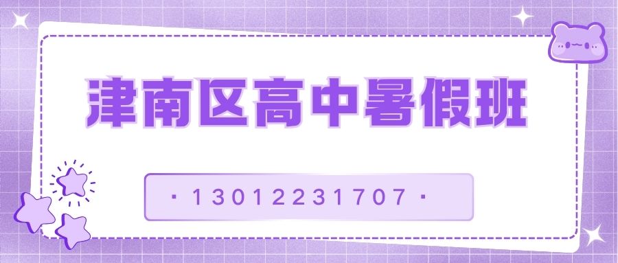 津南.jpg