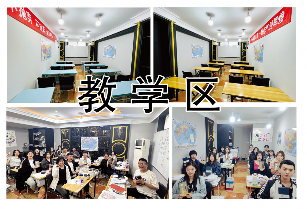 2026 天津河北区新高一 / 初升高衔接班 / 暑假班哪家好?河北区初升高一对一 / 小班课 / 全托推荐(图3) 教学区.png