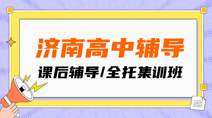 简约插画风黄色通用类最新通知公众号首图 (4).png