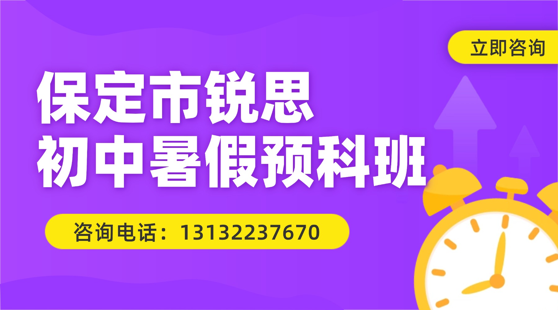 保定-锐思.jpg