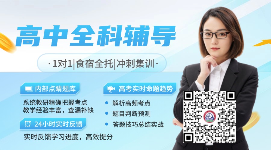 高中暑假班.jpg