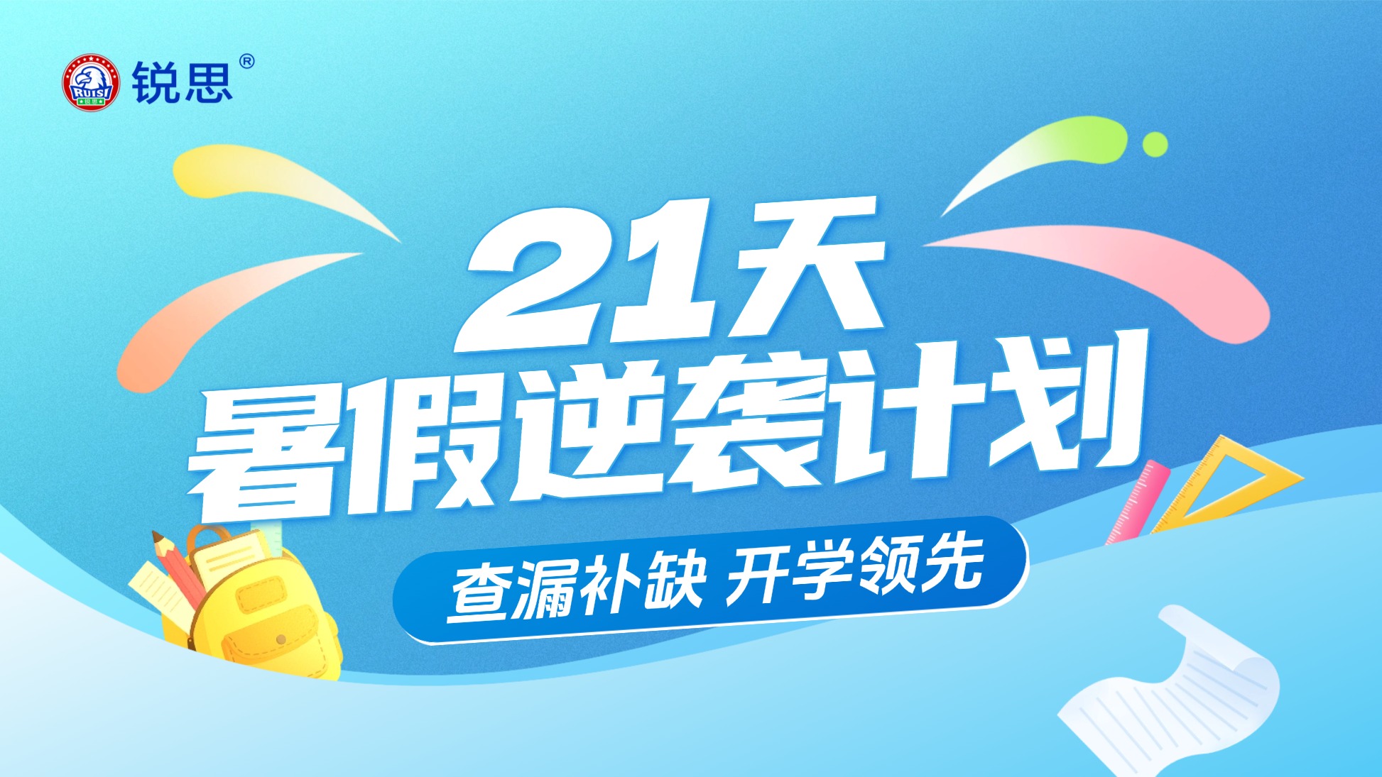 2026上海闵行区高中辅导机构哪家好？线下全科一对一辅导，暑期8月班火热招生中...   