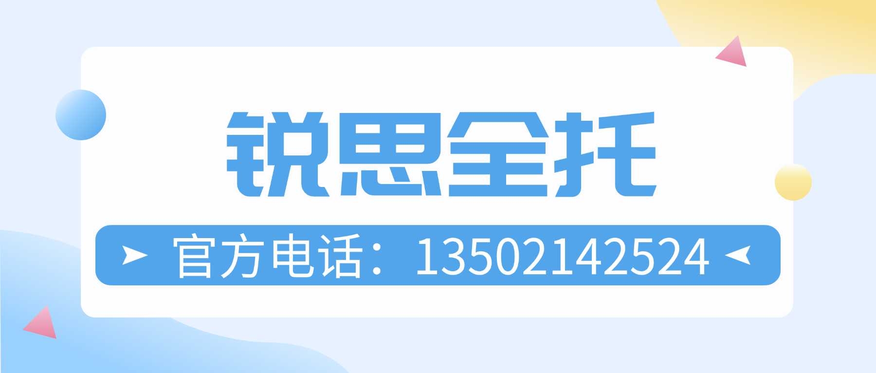 2026天津武清区初三/九年级全托/暑假集训营哪家好?天津武清初三全托推荐(图1) 全托联系方式.jpg