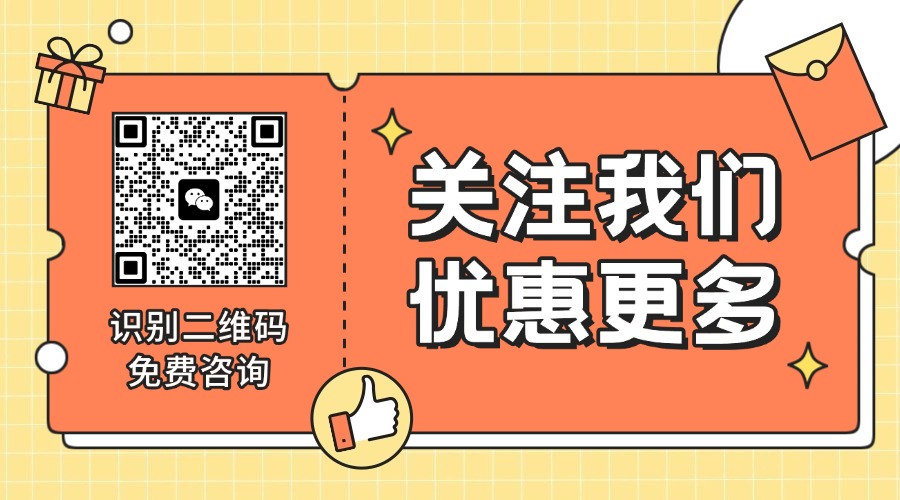 2026 天津南开区新初三/九年级/暑假辅导哪家好?河西区新初三一对一/小班课/全托推荐(图3) 锐思教育二维码3.jpg