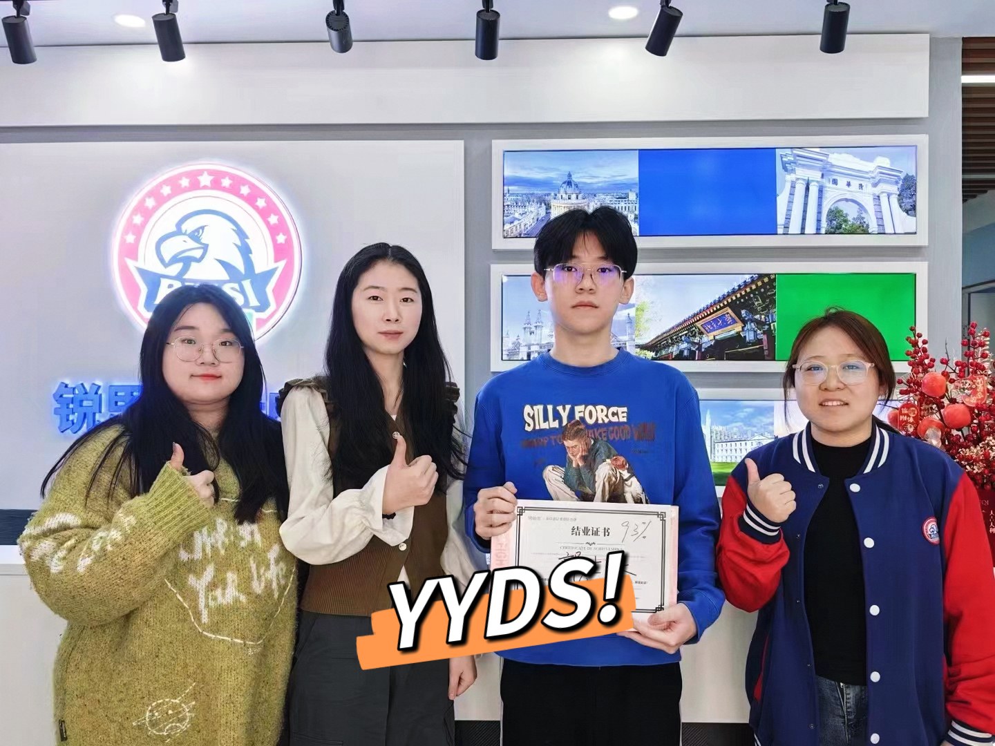 2026上海虹口区新高二暑期重难点攻坚集训营来袭!锐思教育助力新高二学生定向突破数学解析几何物理电磁化学有机!(图4) 课程反馈图 1.jpg