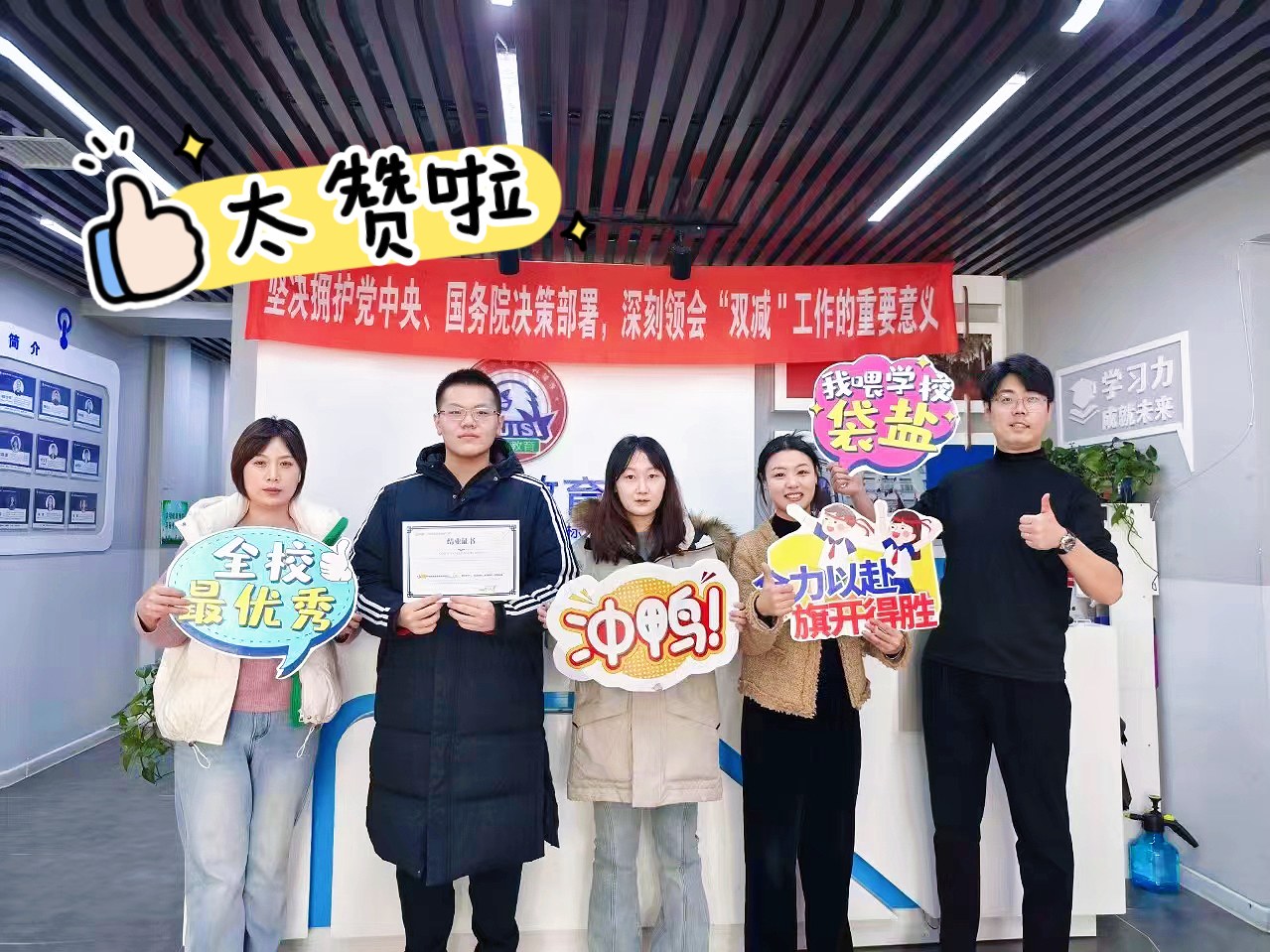 2026年北京海淀区暑假班推荐:公主坟/上地/清河/西三旗附近的小升初_新初一_新初二_新初三暑假班(图3) 课程反馈图 5.jpg