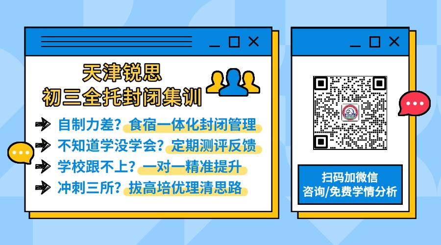 初三全托二维码.jpg