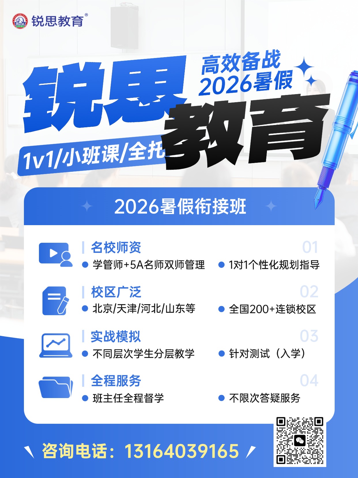 教育培训职业教育法考招生介绍小红书封面.jpg
