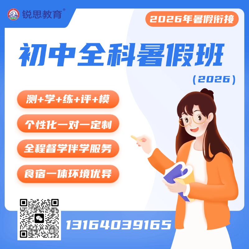 公考提分课程想电商商品主图.jpg