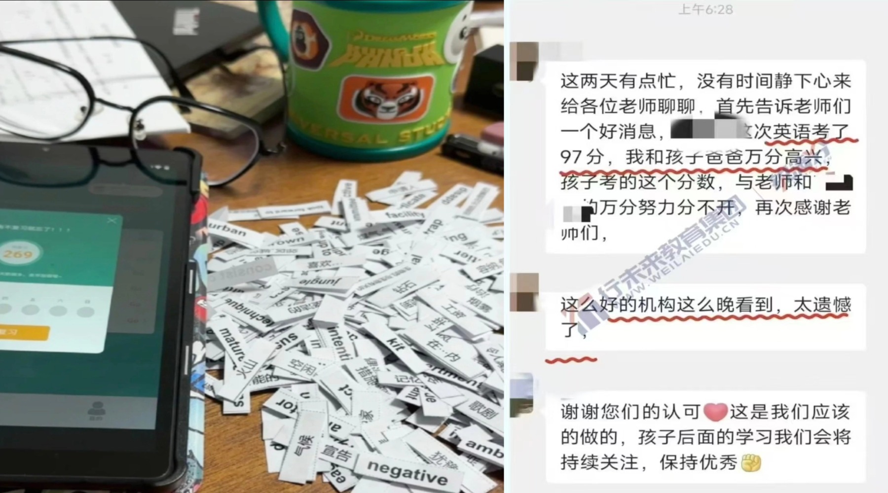 2026北京海淀八升九数学怎么补?中关村/万柳暑假衔接推荐锐思_一对一/小班课(图4) 0111.jpg