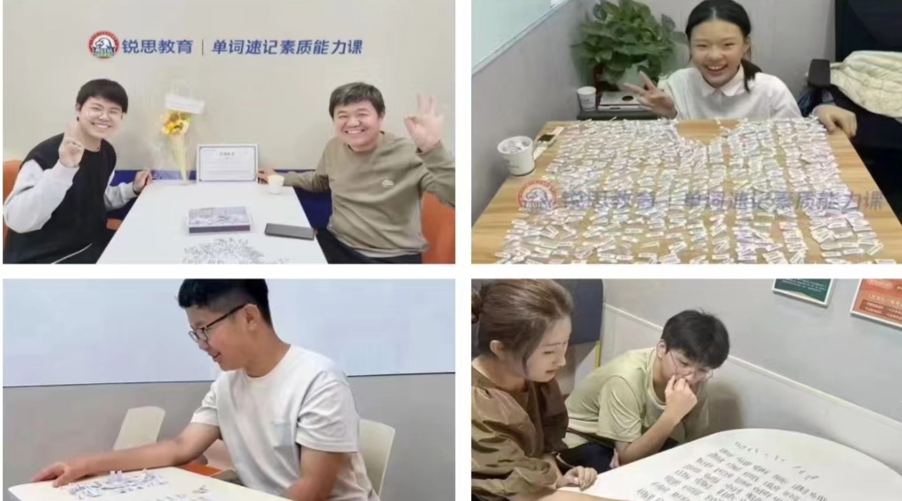 天津河东有没有提分效果明显的高中英语补习班?高一/高二/高三英语一对一/小班课/单词速记推荐锐思教育(图3) 0115.jpg