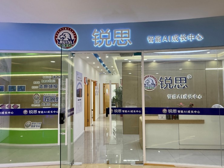 天津东丽准高一暑假初升高衔接预科 锐思语数外理化全科预习适应高中难度