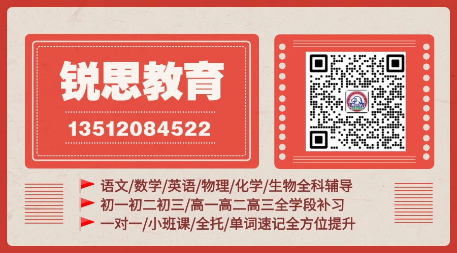 2026石家庄新华区新高三暑期衔接哪家好?数学物理化学英语同步提升抢跑2027年高考(图4) 通用微信.jpg