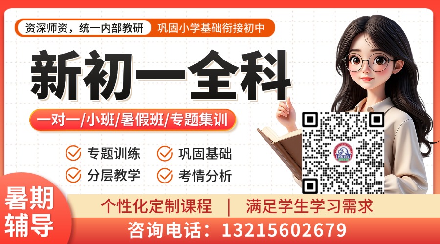 初一全科2.jpg