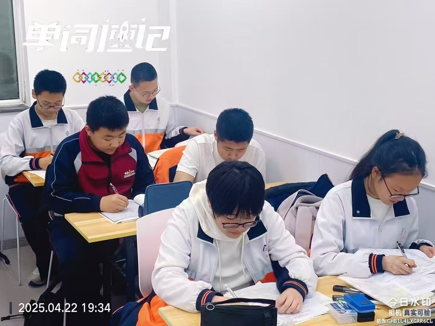 2026天津河西区锐思教育收费标准|八升九回津转学补习、高一安置考辅导、一对一、分层小班教学、寒暑假全托(图1) mmexport1747296248505.jpg