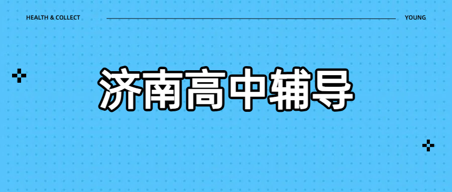 插画风蓝色通用类年轻人打工人养生知识推文公众号首图 (2).png