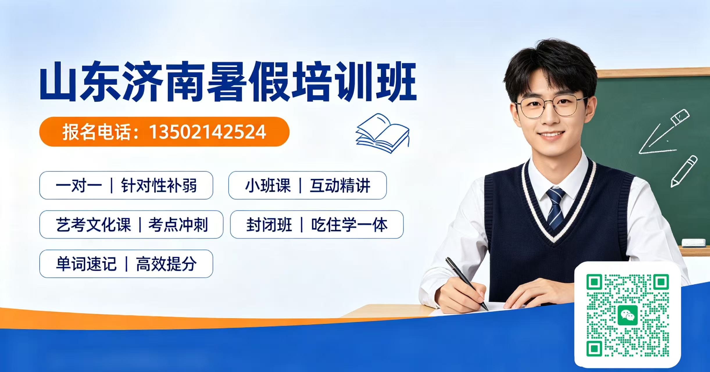 济南锐思联系方式.jpg