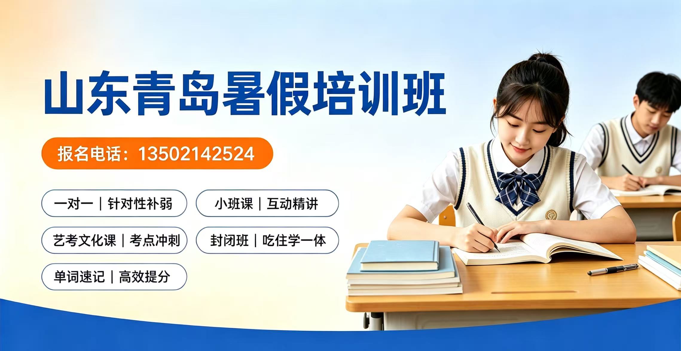 山东青岛联系方式.jpg