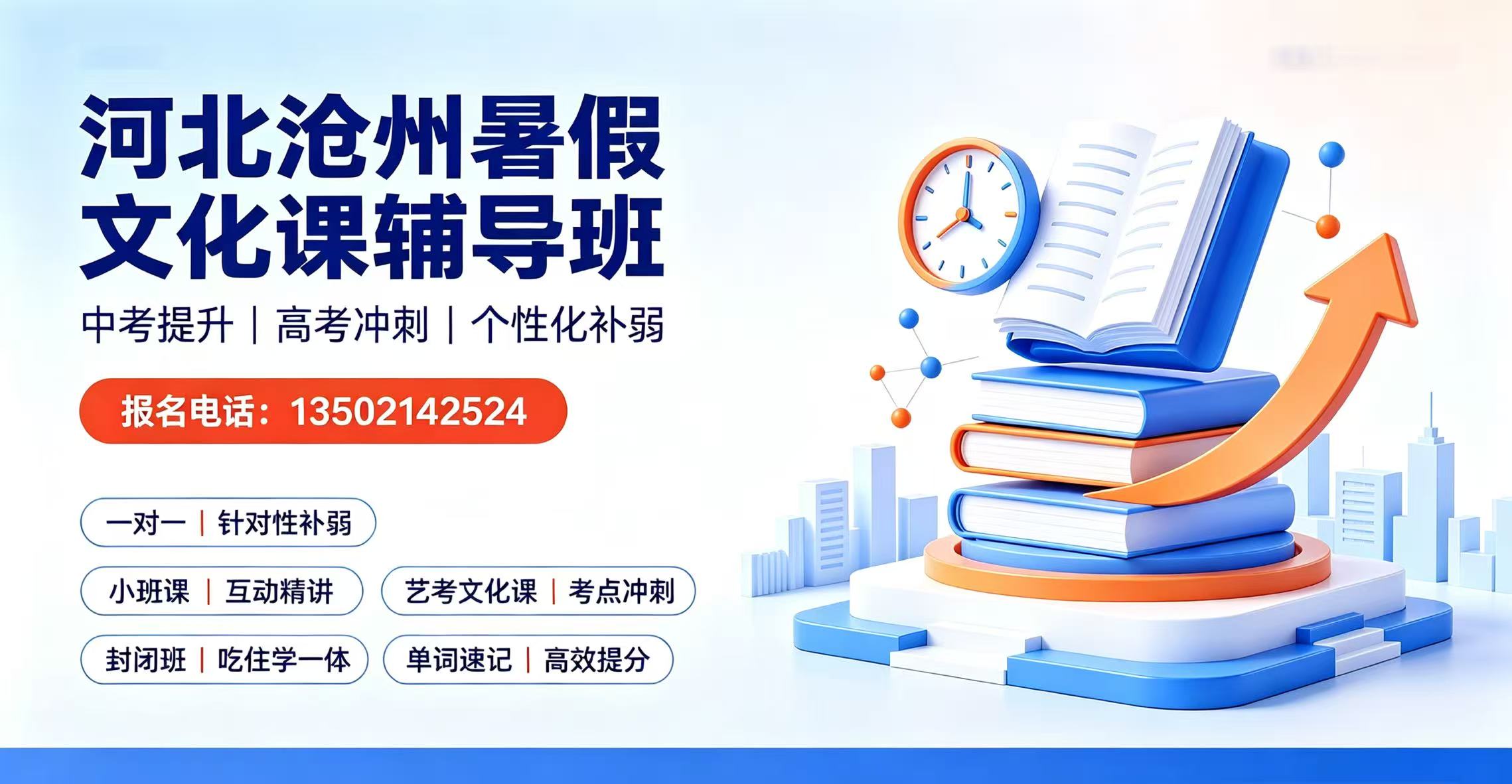 河北沧州联系方式.jpg