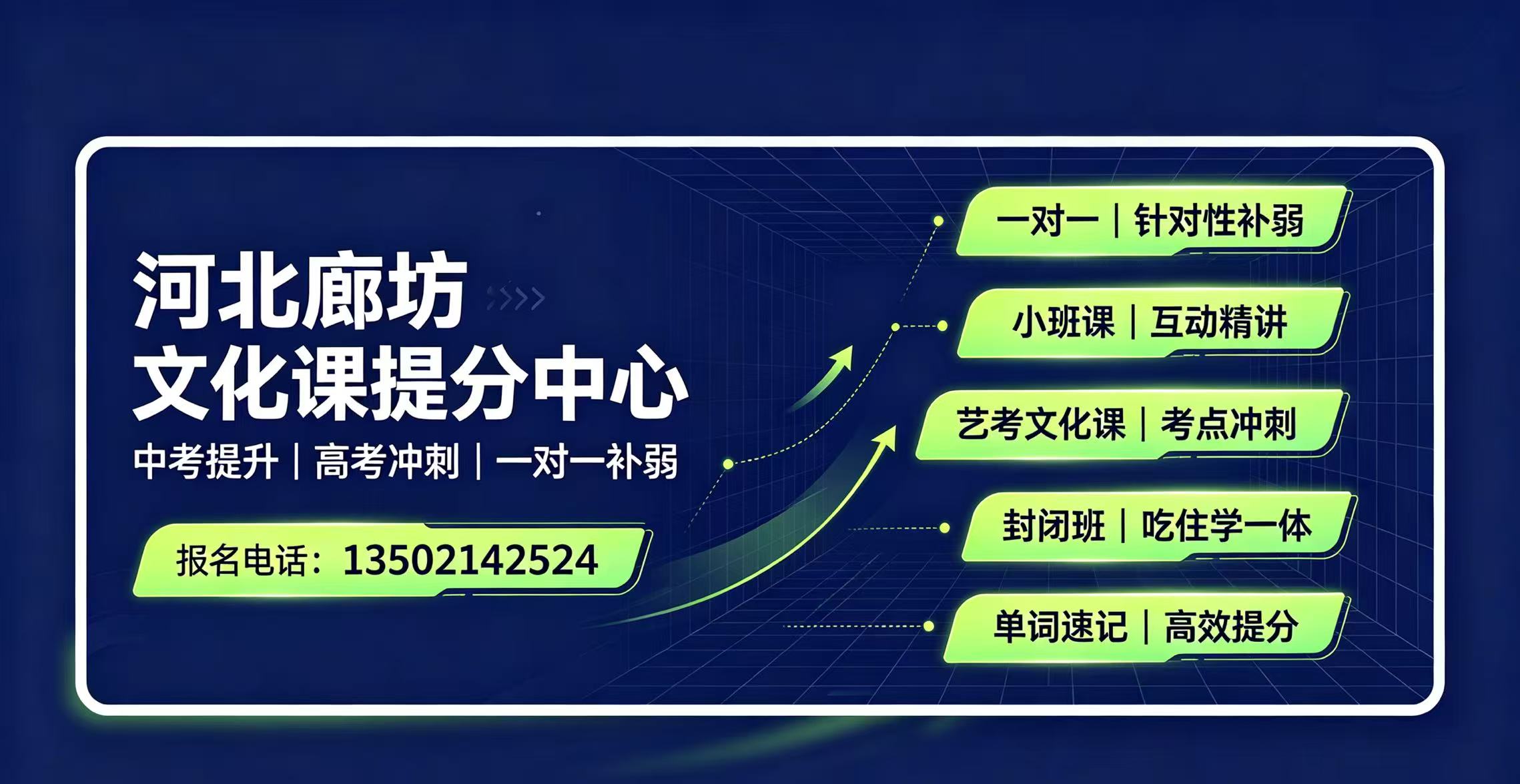河北廊坊联系方式.jpg