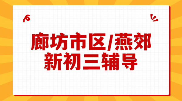 简约风吸睛大字报停货通知朋友圈方形图 (3).png