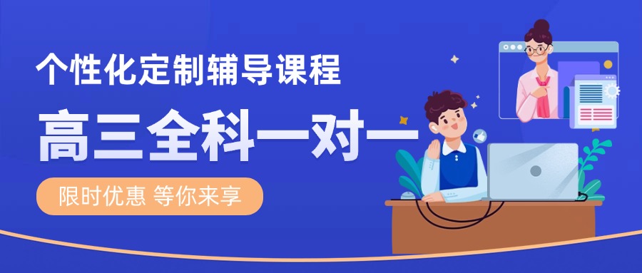 六安金安区高三艺考文化课集训哪家好？封闭管理 / 手机管控 / 分层小班推荐锐思教育