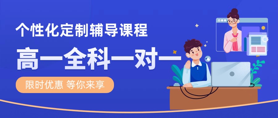 2026合肥政务区英语一对一辅导机构哪家好？本地老牌一对一暑假班推荐