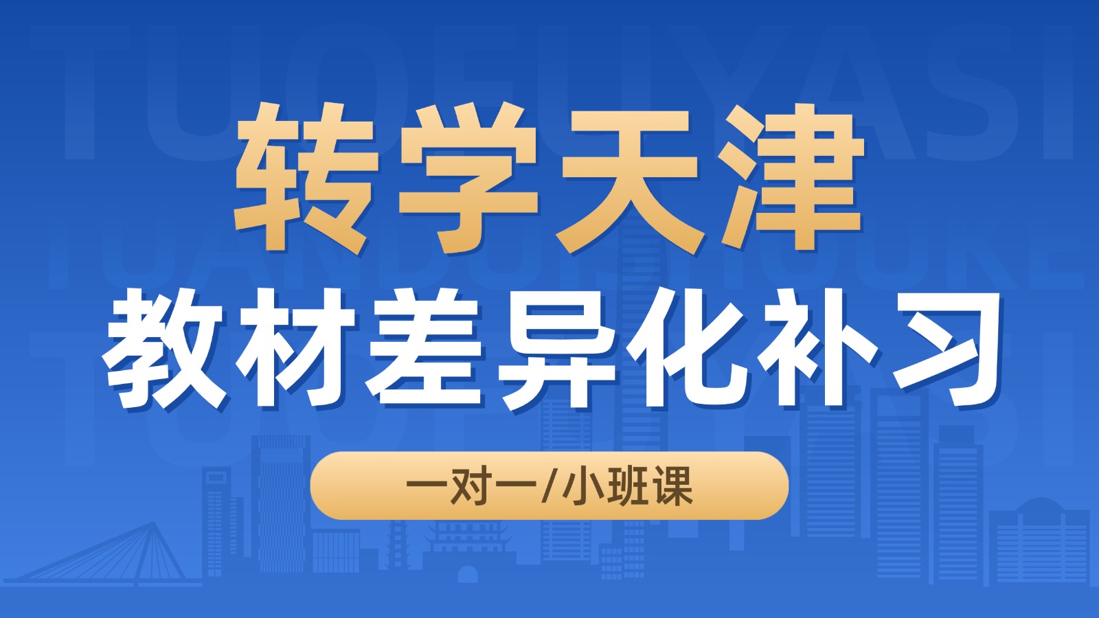 上传文件 (14).jpg